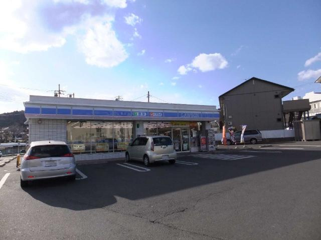 【周辺】 | オパール・サン・セリテ | ローソン日立金沢2丁目店まで1,207ｍ