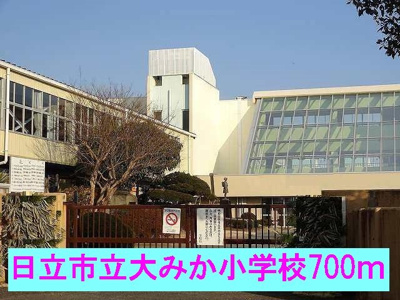 【周辺】 | クレストール１０３７Ｂ | 日立市立大みか小学校まで700m