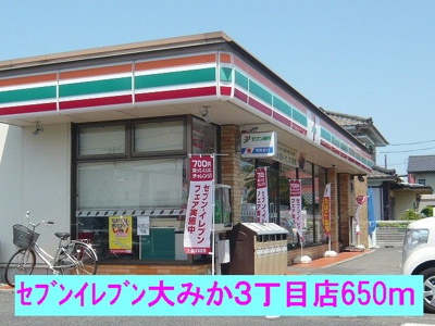 【周辺】 | クレストール１０３７Ｂ | セブンイレブン大みか３丁目店まで650m