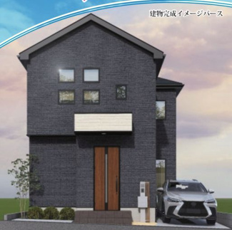 【外観】 | 港南区芹が谷1丁目　新築分譲住宅 | パース