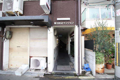 【エントランス】 | 第3田辺マンション | 落ち着いたエントランスです