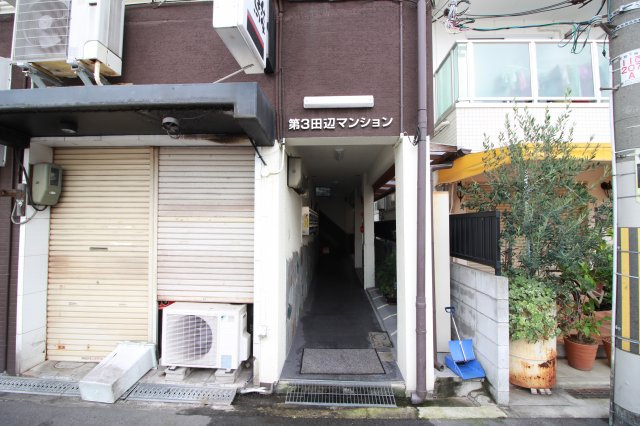 【エントランス】 | 第3田辺マンション | 落ち着いたエントランスです