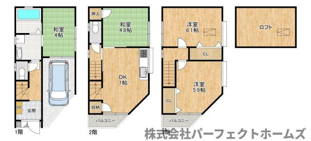 【間取り】の画像