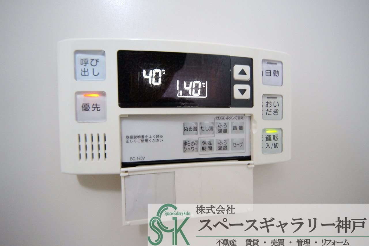 井吹東シティコートの設備|※お部屋により仕様が異なる可能性があります。