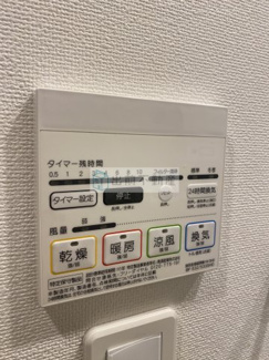 【設備】 | アイル王子ノルド