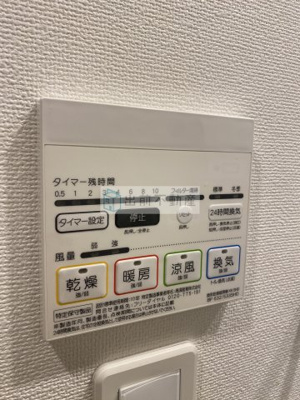 【設備】 | アイル王子ノルド