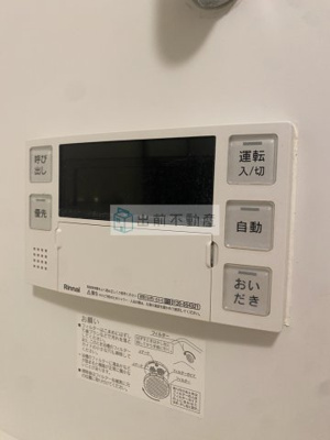 【設備】 | アイル王子ノルド