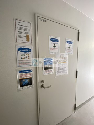 【その他共用部分】 | アイル王子ノルド