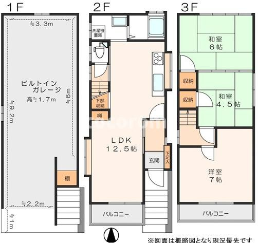 舟田町車庫2台付き戸建てのその他