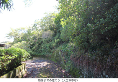 【その他】 | 福岡県飯塚市阿恵