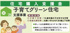 ハートフルタウン西宮大社町　全２区画の画像
