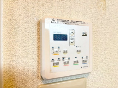 【設備】 | 池田市旭丘2丁目貸家