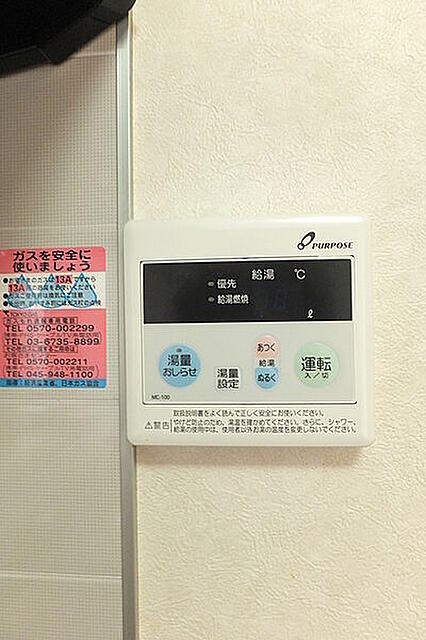 アンジェリーク上永谷の設備