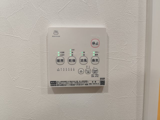 所沢市若狭3丁目戸建ての設備|浴室には乾燥機を完備。「外に干せない」ときはお風呂場が乾燥室に早変わりします！ほかにも暖房・換気・涼風機能も備わり、清潔で快適な癒しの空間を実現しています
