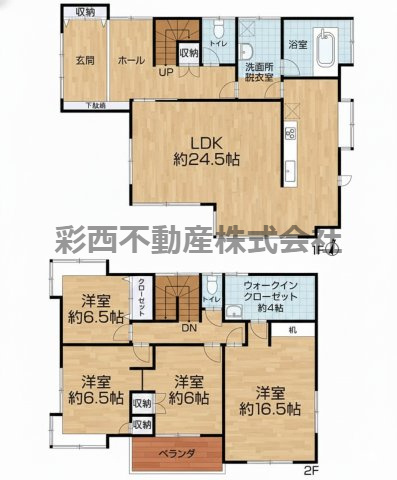 所沢市若狭3丁目戸建ての間取り|リビングが24.5帖です、もう一度伝えます24.5帖のリビングです。
