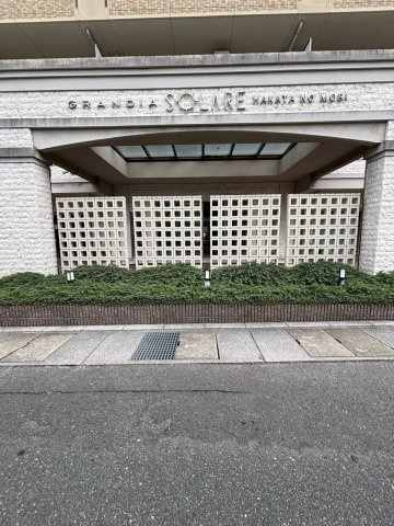  | グランディアソラーレ博多の杜 | 宇美川沿いののどかな環境のオートロックマンションです。ペット飼育OKで毎日のお散歩にも丁度よいエリア