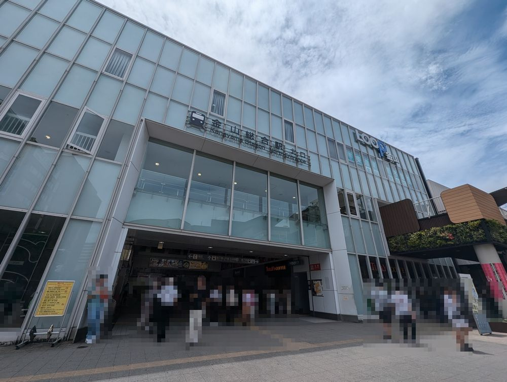 メイツ金山の周辺|金山　総合駅