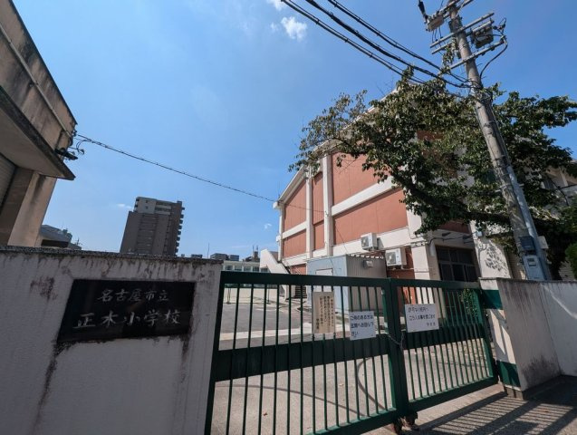 メイツ金山の周辺|正木小学校