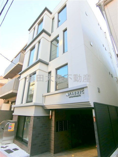 FABRIC大森町の外観