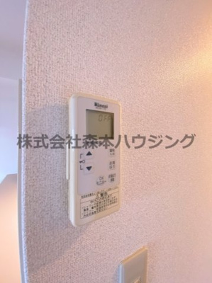 【設備】 | 　ベルドミール | 給湯温度調整できます