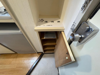 【玄関】 | セトビル