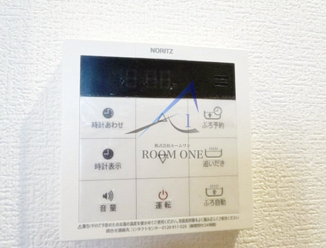 アムール和のその他