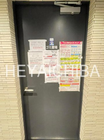 ステージファースト新御徒町Ⅱのその他共用部分|ゴミ置場