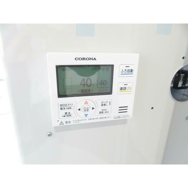 アンベリール御徒町の設備|給湯