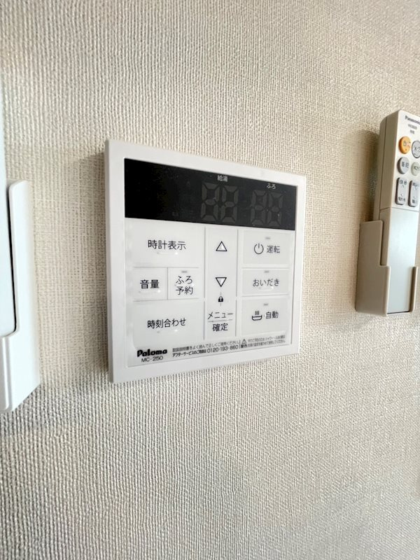 Maison du Bonheur HAKOZAKI