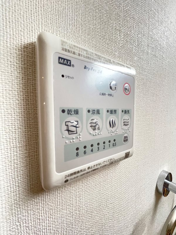 Maison du Bonheur HAKOZAKI