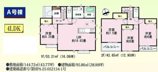 【その他】 |  Heartful-Town瀬戸市秋葉町全２棟【仲介手数料無料　にじの丘小　にじの丘中】 | 子育てグリーン住宅４０万円支給対象物件です♪（１８歳未満のお子様または３９歳以下夫婦いすれかが若者である世帯）
１２月下旬申請締め切りとなります。

国の予算達成次第終了となります。