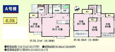 【その他】 |  Heartful-Town瀬戸市秋葉町全２棟【仲介手数料無料　にじの丘小　にじの丘中】 | 子育てグリーン住宅４０万円支給対象物件です♪（１８歳未満のお子様または３９歳以下夫婦いすれかが若者である世帯）
１２月下旬申請締め切りとなります。

国の予算達成次第終了となります。
