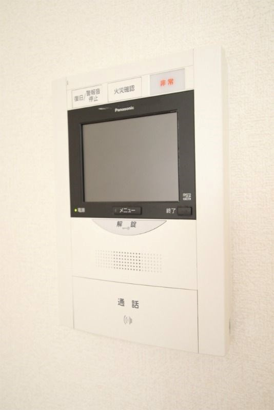 リファレンスリバーサイドのセキュリティ