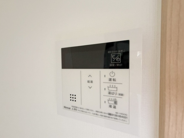 ゴールデンリバー広本町の設備