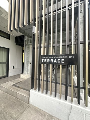 福岡大名ガーデンシティ・レジデンスのその他共用部分