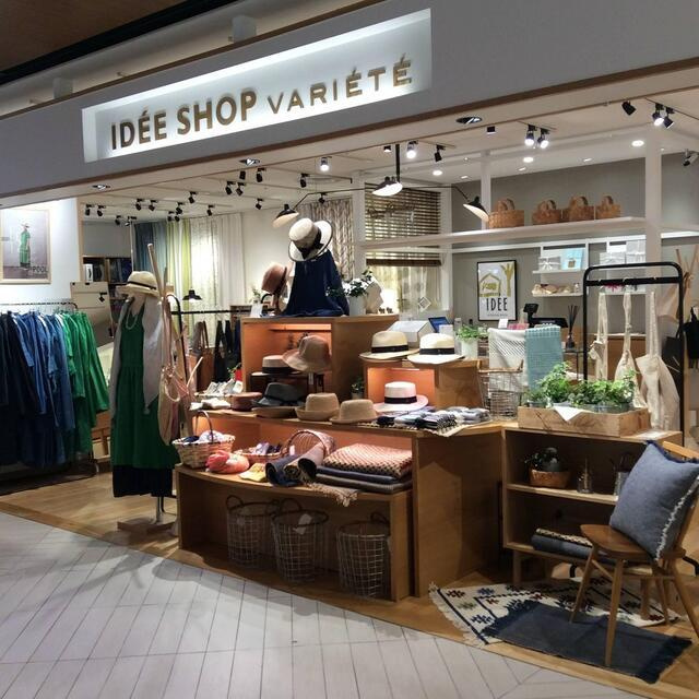 ｔｈｅ　ｔｒｉａｓ　ｋａｓｈｉｗａのロビー|無印良品イデーショッ…まで303m 