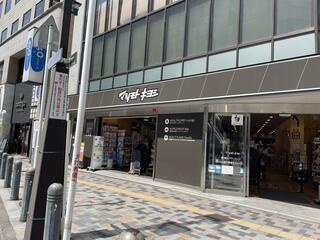 ｔｈｅ　ｔｒｉａｓ　ｋａｓｈｉｗａの周辺|マツモトキヨシｍａｔ…まで241m 