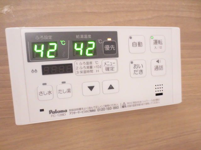 ウチカイトの設備