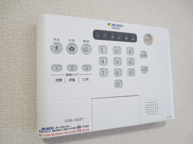 ウチカイトの設備|ALSOKホームセキュリティ