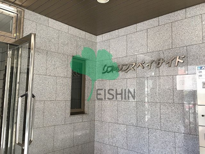  | リファレンスベイサイド