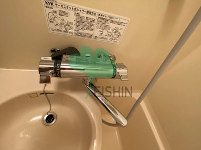 【洗面所】 | リファレンスリバーサイド | シンプルで使いやすい洗面台です！