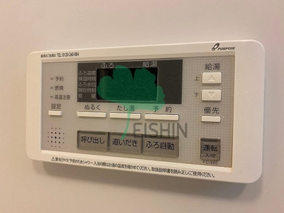 【浴室】 | ネクスト吉塚