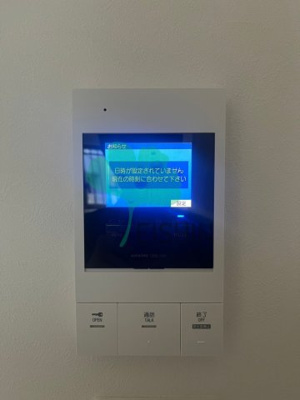 【居間・リビング】 | フランディオール吉塚