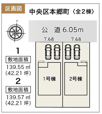 【区画図】 | 浜松市中央区本郷町 新築一戸建て 2号棟 | 2号棟の区画図です