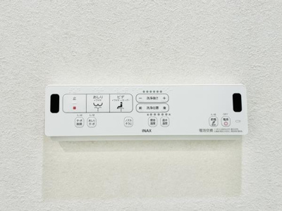 【トイレ】 | コスモリード葛西