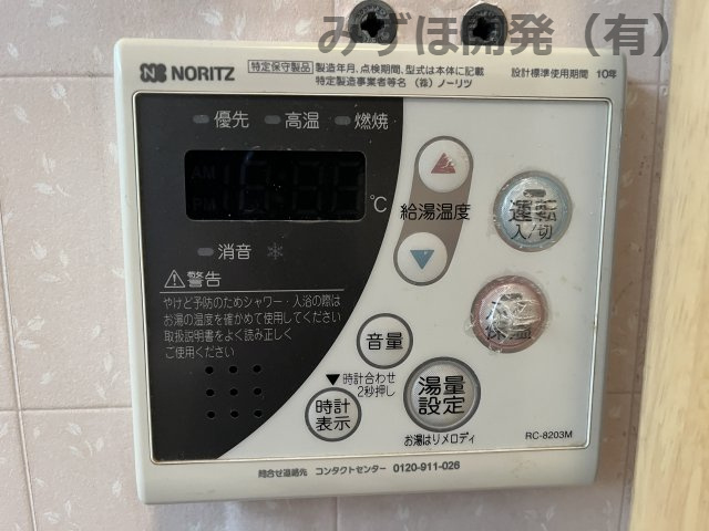 中山町長崎６２００番地の1の防犯設備