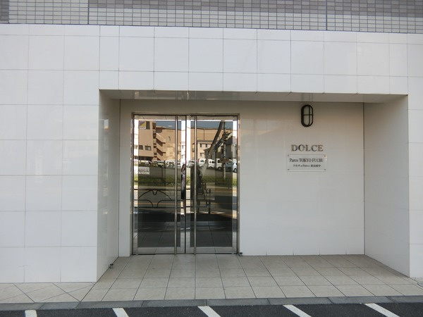 ドルチェＰａｒｃｏ東京府中のエントランス
