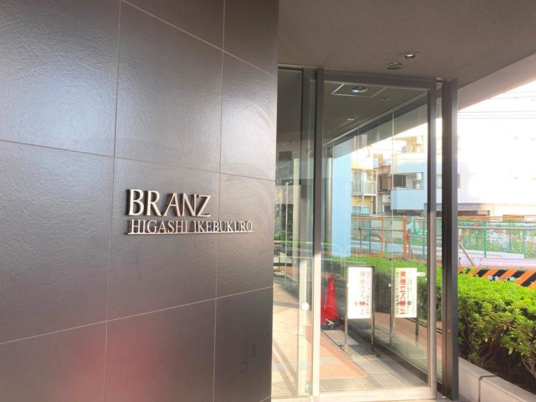 ブランズ東池袋のエントランス