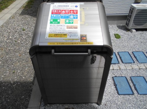 ガーデンテラス駒込のその他共用部分