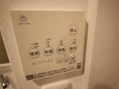 【設備】 | Gracias court 富田